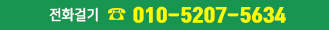 txt_phone